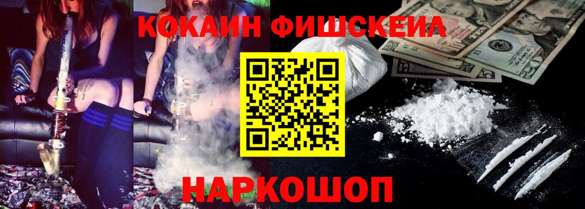 Cocaine VHQ  COCAIN 99%  КОКАИН  Мариинск  Вход с VPN 