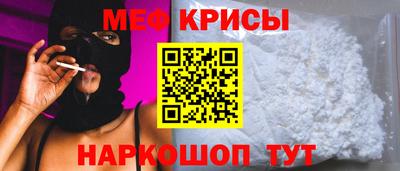 COCAINE Гусь-Хрустальный