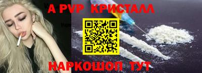 меф Гусиноозёрск