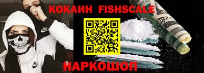 меф Гусиноозёрск