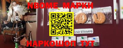 меф Гусиноозёрск