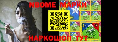 меф Гусиноозёрск