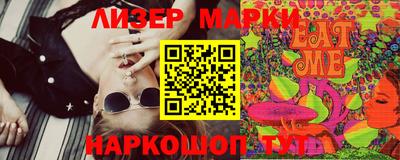 меф Гусиноозёрск