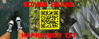 меф Гусиноозёрск