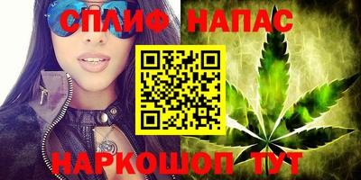 меф Гусиноозёрск