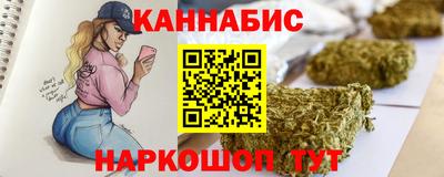 меф Гусиноозёрск