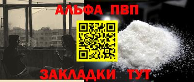 меф Гусиноозёрск