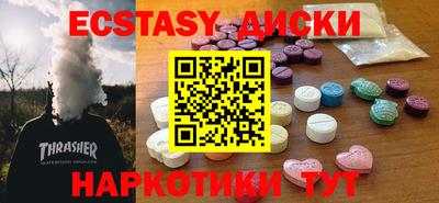 COCAINE Гусь-Хрустальный
