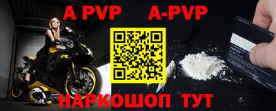 меф Гусиноозёрск
