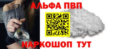 меф Гусиноозёрск