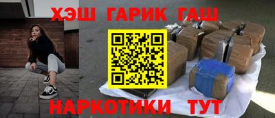 меф Гусиноозёрск