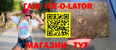 COCAINE Гусь-Хрустальный