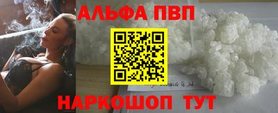 меф Гусиноозёрск