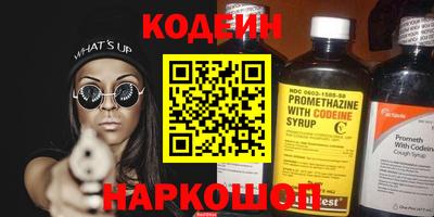 COCAINE Гусь-Хрустальный