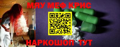 COCAINE Гусь-Хрустальный
