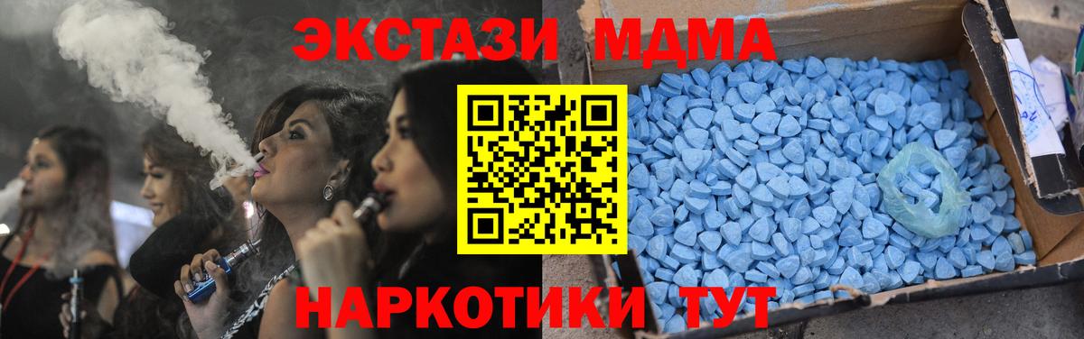 Марихуана Мариинск