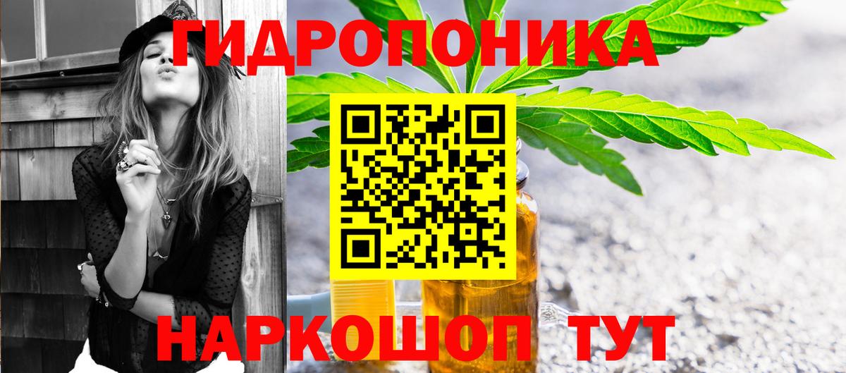 Шишки марихуана Bruce Banner Мариинск