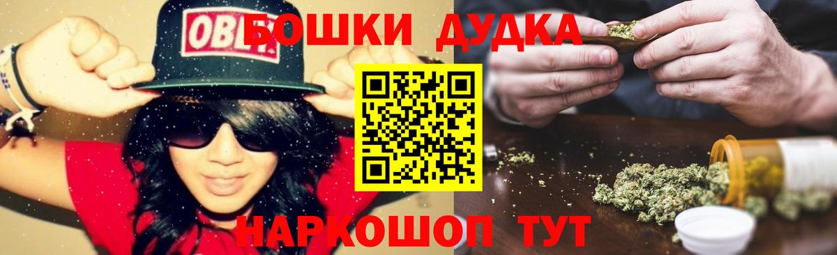 Шишки марихуана THC 21%  Конопля гибрид  Вход с VPN  МАРИХУАНА VHQ  Мариинск  Бошки Шишки THC 21% 